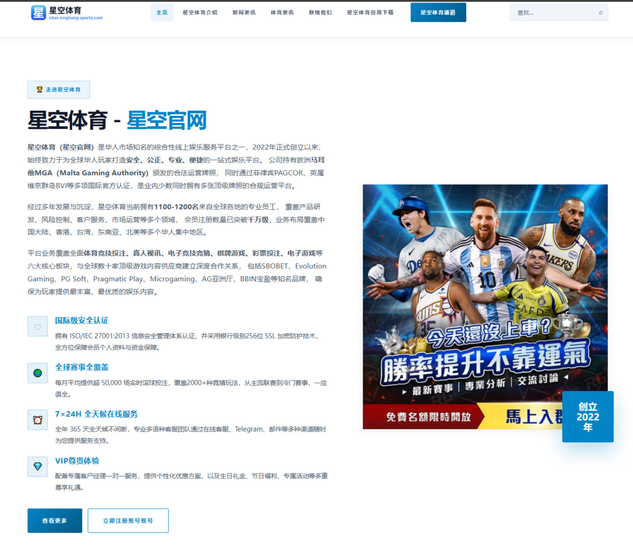 不浪费机会伦德博格上半场高效爆发展现全能价值